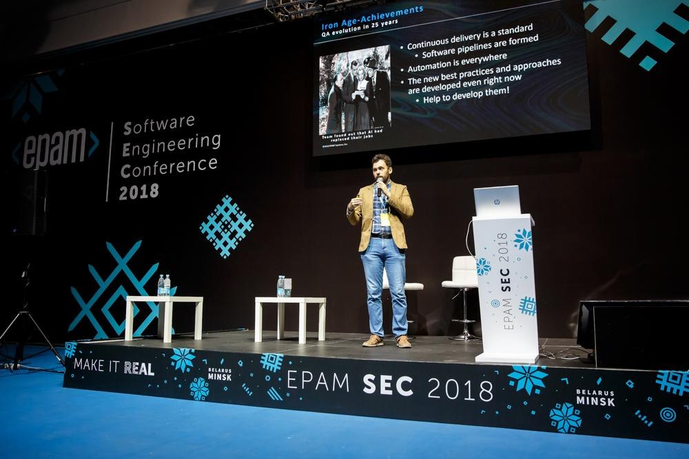 Роман Сорока, EPAM Software Engineering Conference, Минск